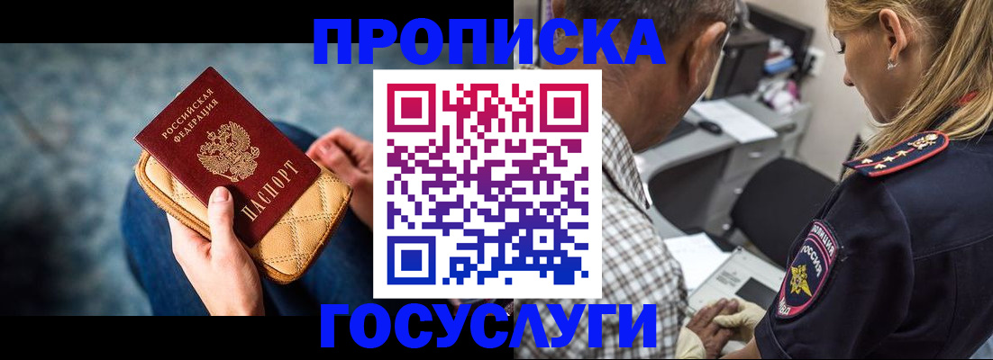 миграционный учет в Сясьстрое