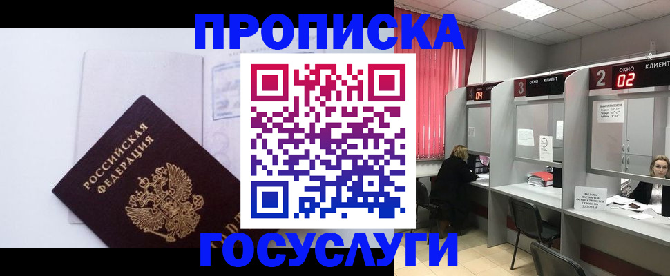 найти адрес прописки в Сясьстрое